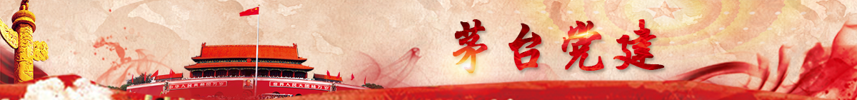 白山
